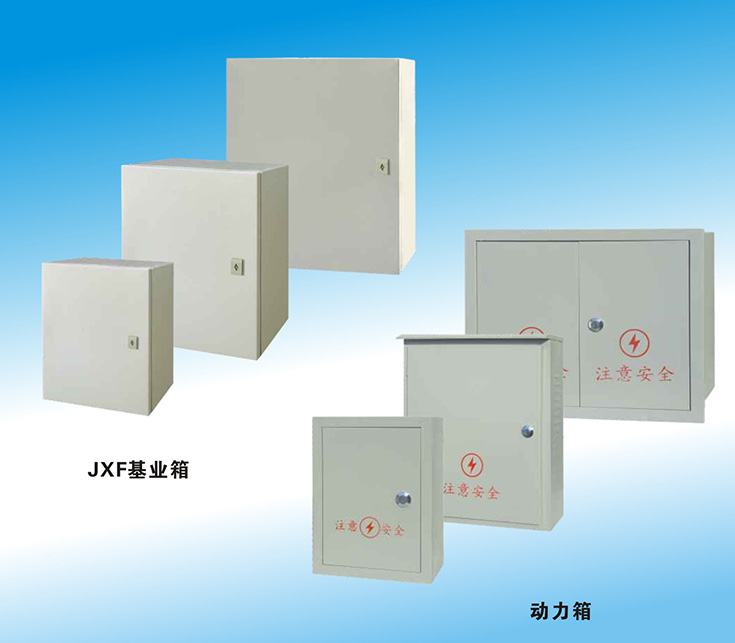 JXF基業(yè)箱/動力配電箱/不銹鋼戶內戶外