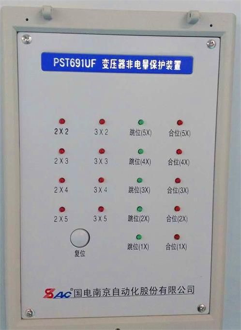 pst691uf變壓器非電量保護(hù)裝置，國(guó)電南自pst691u